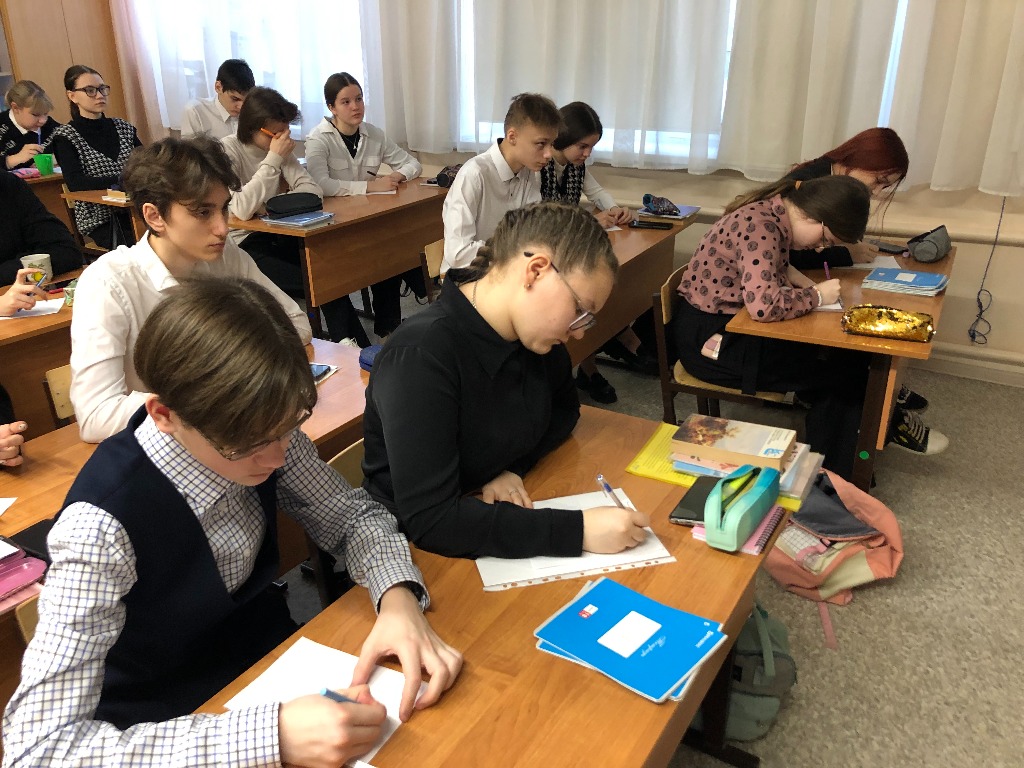 Неделя науки.