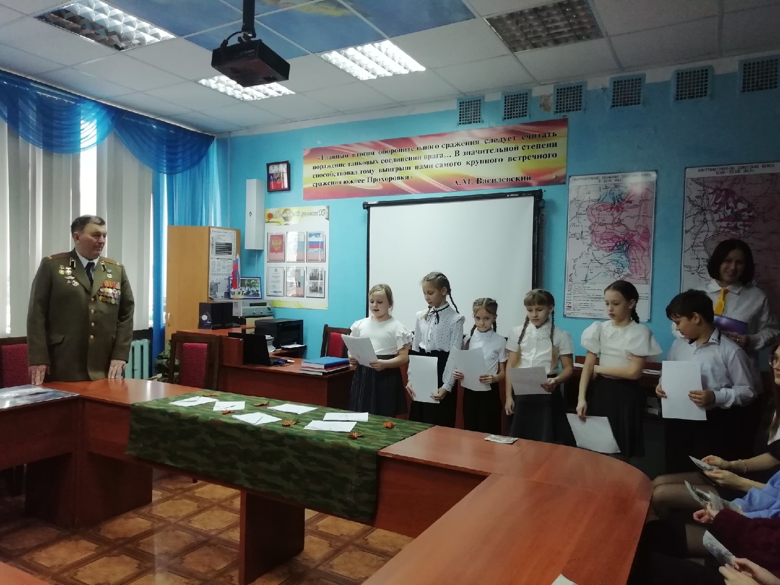 УРОК МУЖЕСТВА.